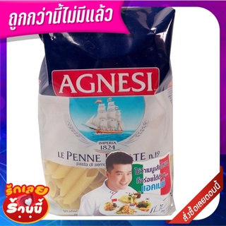 แอคเนซี่ เพนเนริกาเต้ เบอร์19 500 กรัม AGNESI Penne Rigate #19 500 g