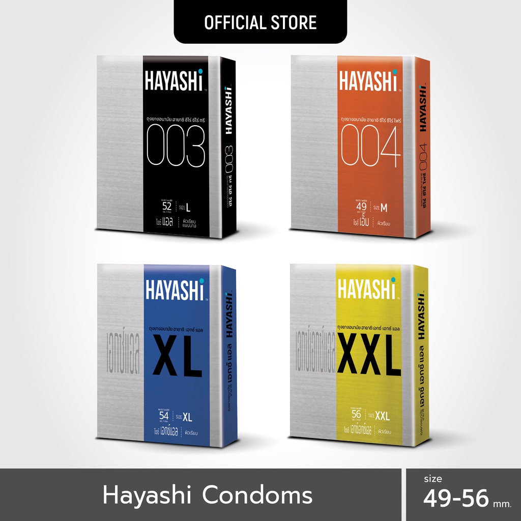 Hayashi Condoms Size 49 - 56 Mm. ถุงยางอนามัย ฮายาชิ ไซส์ 49 - 56 มม. ...