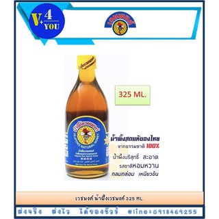 เวชพงศ์ น้ำผึ้งเวชพงศ์ 325 ML.(p1)