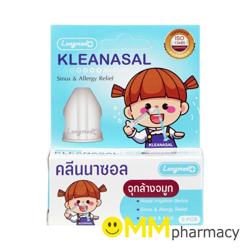KLEANASAL คลีนนาซอล จุกล้างจมูก 2ชิ้น/กล่อง