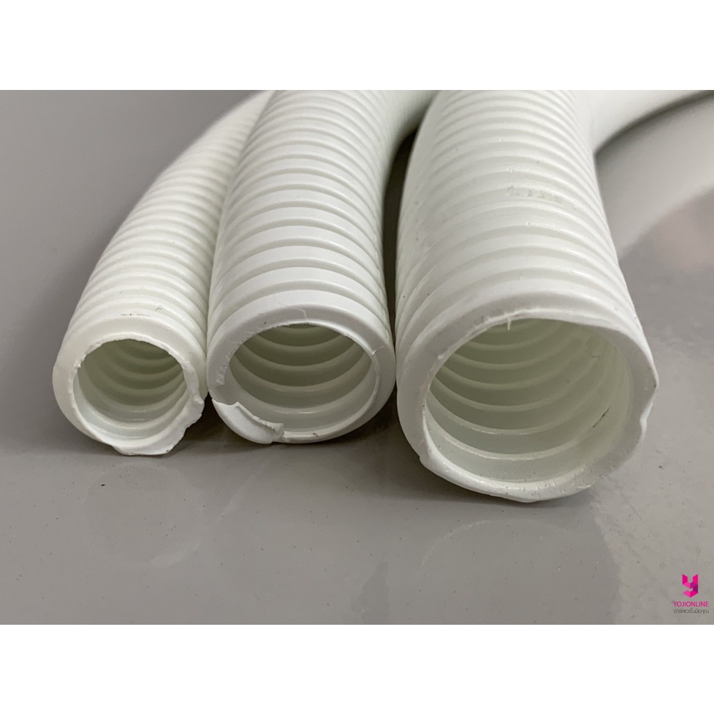YOJI ONLINE ท่อลูกฟูก เฟล็กพีวีซี ใช้ร้อยสายไฟ สีขาว (16, 20, 25มิล) นาโน Nano