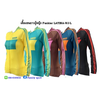 เสื้อจักรยานแขนยาวผู้หญิง Funkier รุ่น LATINA-WJ-L