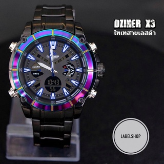 🎊ใหม่🎊 นาฬิกา D-ziner ของแท้ 💯% รุ่น x3 พร้อมกล่อง มีประกัน …