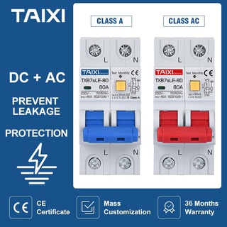 Class A DC RCCB pulsation 20A 25A 32A 40A RCBO แบตเตอรี่รถชาร์จป้องกันการรั่วไหลของ circuit breaker RCD protector 30mA