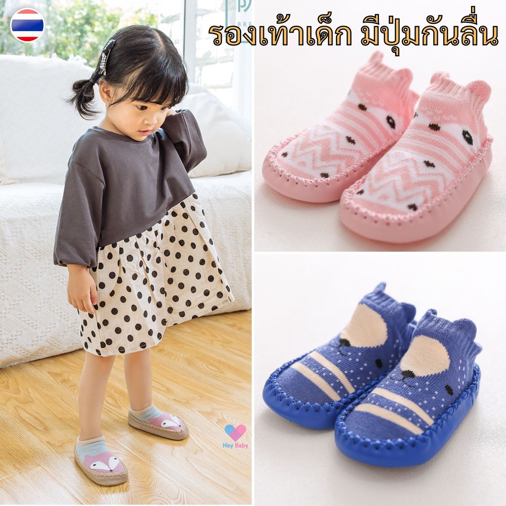 รองเท้าหัดเดิน มีปุ่มกันลื่น ผ้านุ่ม ลายน่ารักสวยงาม ของใช้เด็ก BS002