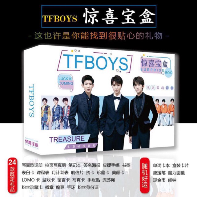TFBOYS Wang Junkai Wang Yuan Yi Yang Qianxi Star กล่องเซอร์ไพรส์สินค้า