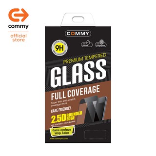 Commy กระจกกันรอย Full Frame Samsung ( J5 Prime / J6 / J7 Core / J7 Plus / J7 Prime )