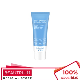 MIZUMI Skin Barrier Soothing Cream ผลิตภัณฑ์บำรุงผิวหน้า 45g