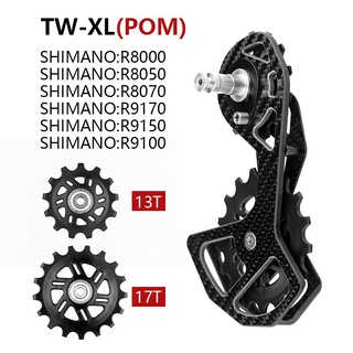 Wuzei อุปกรณ์เสริมจักรยานสําหรับ Shimano R5800 R6800 R7000 R8000 R9000 17T รอกพลาสติกสําหรับจักรยาน