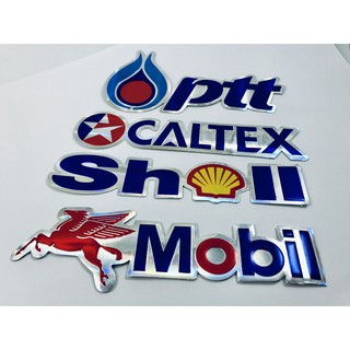 สติ๊กเกอร์ ปตท Ptt Shell Mobil Caltex สติกเกอร์ น้ำมัน แต่งรถ ติดรถ รถยนต์ มอเตอร์ไซค์ Sticker Racing ปั๊มตัวนูน [4ชิ้น]