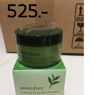 innisfree 3-Minute Green Tea Skin Pack 70 mL