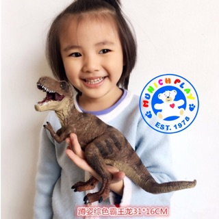 Munich Play - ไดโนเสาร์ Tyrannosaurus แดง ขนาด 31.00 CM (จากหาดใหญ่)