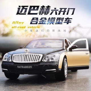 1:24 โมเดลเหล็ก รถหรู Maybach 62S รุ่น M929H (XLG) รถของเล่น ของขวัญเด็ก รถเหล็ก (รถมีไฟ รถมีเสียง)