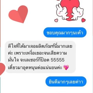 OFF SWEAT แผ่นเช็ดระงับเหงื่อ ระงับกลิ่นกาย รักแร้ขาว เรียบเนียน ไม่เป็นคราบ กำจัดแบคทีเรียใต้วงแขน
