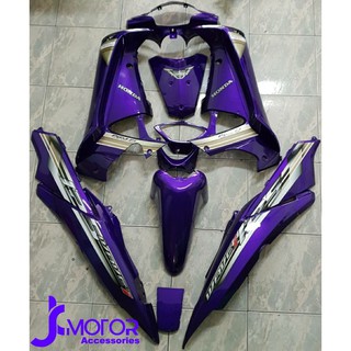 ชุดสี Wave125i_05 สีม่วงอมน้ำเงิน