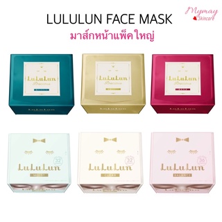 แพ็คเกจใหม่ ฉลากไทย🔥Lululun mask มาส์กหน้าแพ็คใหญ่