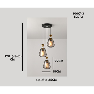 neolight - โคมไฟห้อยต่างระดับ สไตล์ลอฟท์ 3 หัว รุ่น 9007-3-แถมหลอดไฟ LED VINTAGE แสงเหลืองให้ครบชุด-พร้อมส่งจากไทย