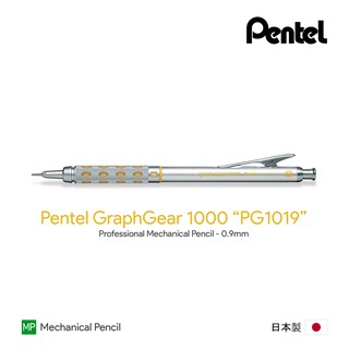 Pentel GraphGear 1000 PG1019 0.9mm Mechanical Pencil - ดินสอกดเพนเทลกราฟเกียร์ 1000 ขนาด 0.9 มม.