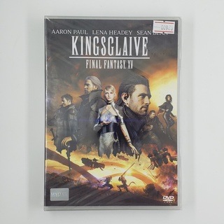 [SELL] Kingsglaive Final Fantasy XV ไฟนอล แฟนตาซี 15 สงครามแห่งราชัน (00920)(DVD)(NEW) ดีวีดีหนังและเพลง มือสอง !!