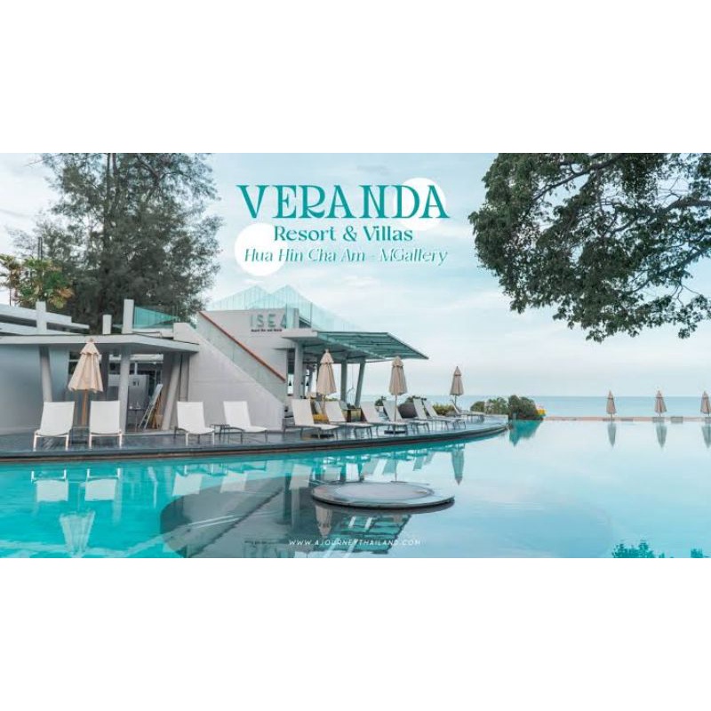 E-Ticket] Veranda Resort เลือกพักได้จาก 4 รร. พัทยา/หัวหินสมุย/Verso |  Shopee Thailand