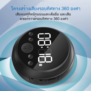 Mengmei Z2 บลูทูธนาฬิกาปลุกคู่ลำโพงวิทยุ FM จอแสดงผล LED ดิจิตอลสามารถใส่ TF card