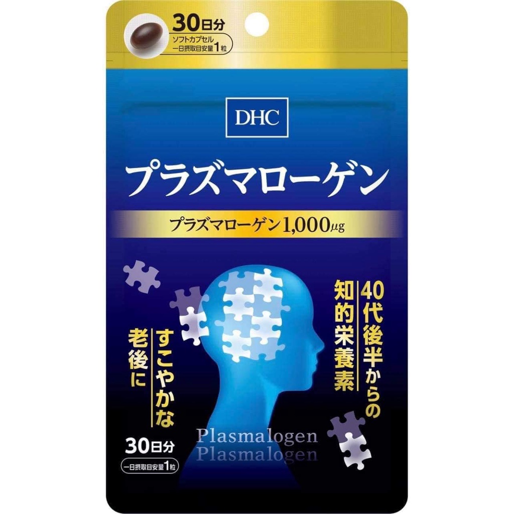 (Pre Order)DHC Plasmalogen 30days. พลาสม่าโลเกน ป้องกันอัลไซเมอร์