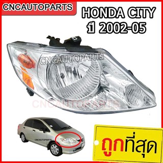 🔥ถูกที่สุด🔥 CNC ไฟหน้า HONDA CITY ปี 2002-2005 ฮอนด้า ซิตี้