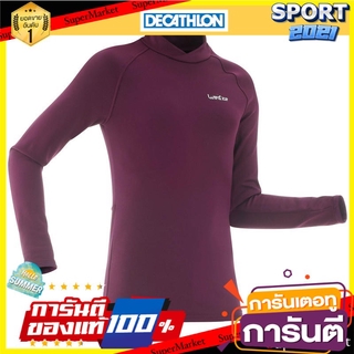 เสื้อตัวในใส่เล่นสกีสำหรับเด็กรุ่น Freshwarm (สีม่วง) Freshwarm kids ski innerwear - purple