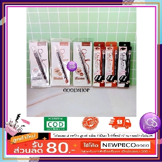 MeiLinda Quick Eyeliner Super Water Proof Duo Set แบบ มีกบ หรือไม่มีกบ