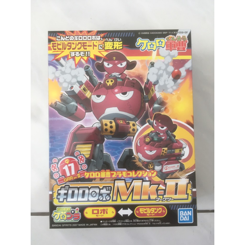 SERGENT KERORO PLAMO COLLECTION Giroro Robo MK-II ( Plastic model kit ) from Keroro