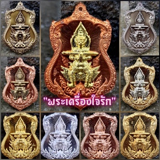 เหรียญท้าวเวสสุวรรณ รุ่น "เจ้าสัวพันล้าน" (ม่อนกุเวร) หลวงปู่จันทร์ โชติโก วัดน้ำแป้งวนาราม อ.ปง จ.พะเยา