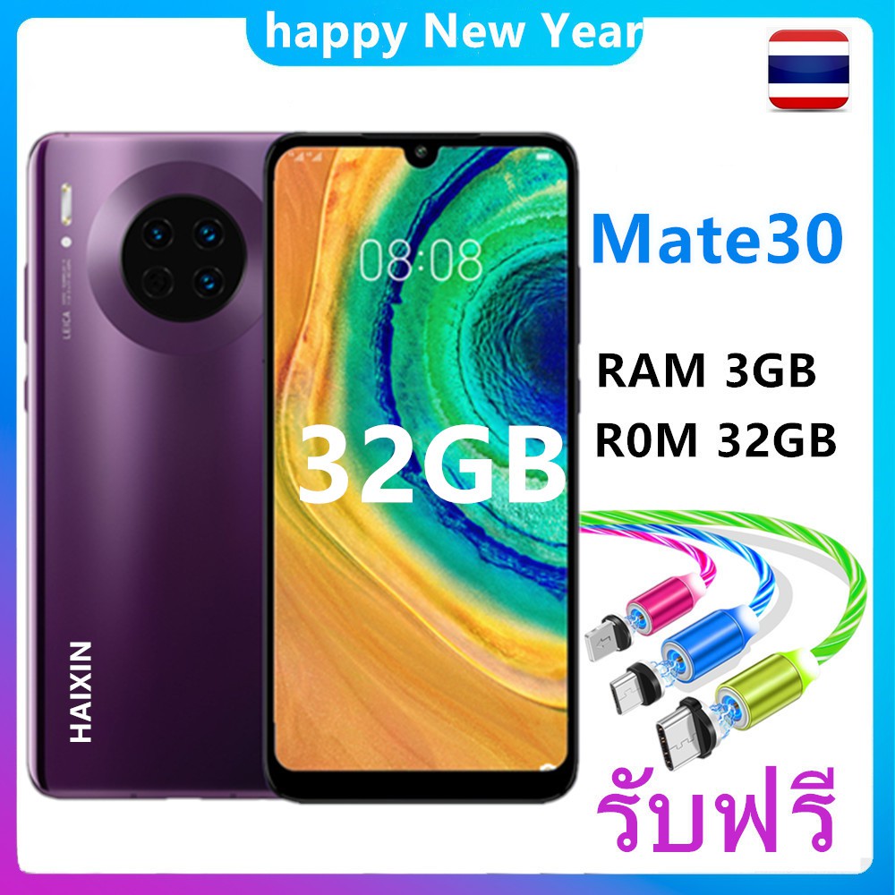 Mate30 Pro แบตเตอรี่: 4800mAh (Ram3GB/Rom32GB) หน้าจอุ6.3 สเปคแท้ เครื่องแท้ โทรศัพท์ มือถือ รุ่นใหม่ล่าสุด ราคาถูก Sma