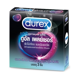 🔥ลดตาแตก🤩!! Durex ถุงยางอนามัย  Dual Pleasure ขนาด 56 มม. (บรรจุ 3 ชิ้น) 🚚พร้อมส่ง!! 💨