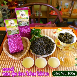 ชาอู่หลงก้านอ่อนเบอร์ 17 เกรดB Oolong Soft Stem Tea  No.17B 100g