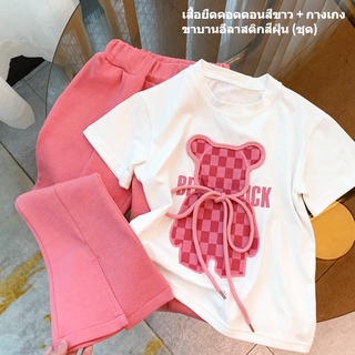 ชุดเด็กผู้หญิง ใหม่ เสื้อยืดคอกลมพิมพ์ลายการ์ตูนเกาหลี กางเก…