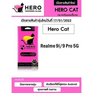 Realme 9i /9 Pro 5G Hero Cat Full Frame 9H กระจกกันลอย เต็มจอ กาวเต็มเแผ่น ไม่ดันเคส (ของแท้100%