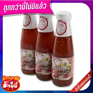 ตราจักรพรรดิ น้ำยำสำเร็จรูป 240 กรัม x 3 ขวด Jakkapat Spicy Salad Dressing Sauce 240g x 3 Bottles