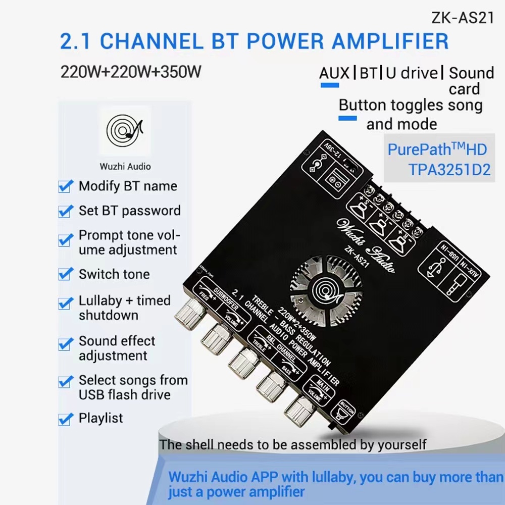 ไม่มีไขควง ไม่มีเคส แอมป์จิ๋ว 2.1 ZK AS21 Bluetooth 5.0 โมดูลเครื่องขยายเสียงดิจิตอล กำลังขับ 220W*2+350W