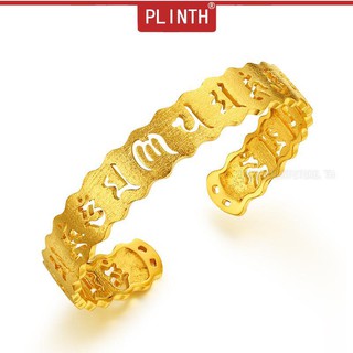 PLINTH สร้อยข้อมือทอง 24K แฟชั่นขัดดีบุกพุทธมนต์มนต์คำหกคำ803