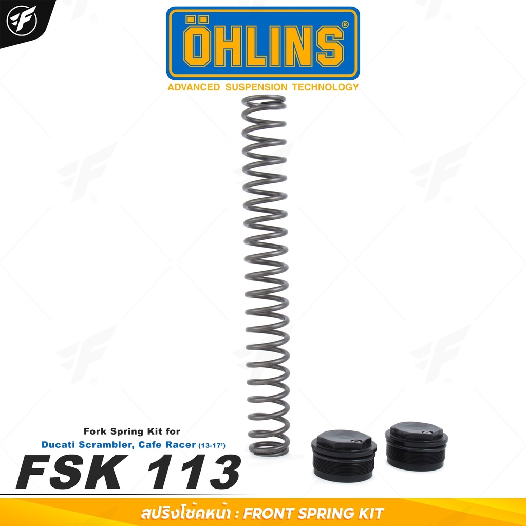 สปริงโช๊คแต่ง โช๊คหน้า OHLINS FSK 113 FOR Ducati Scrambler/Icon/Café Racer/Full Throttle