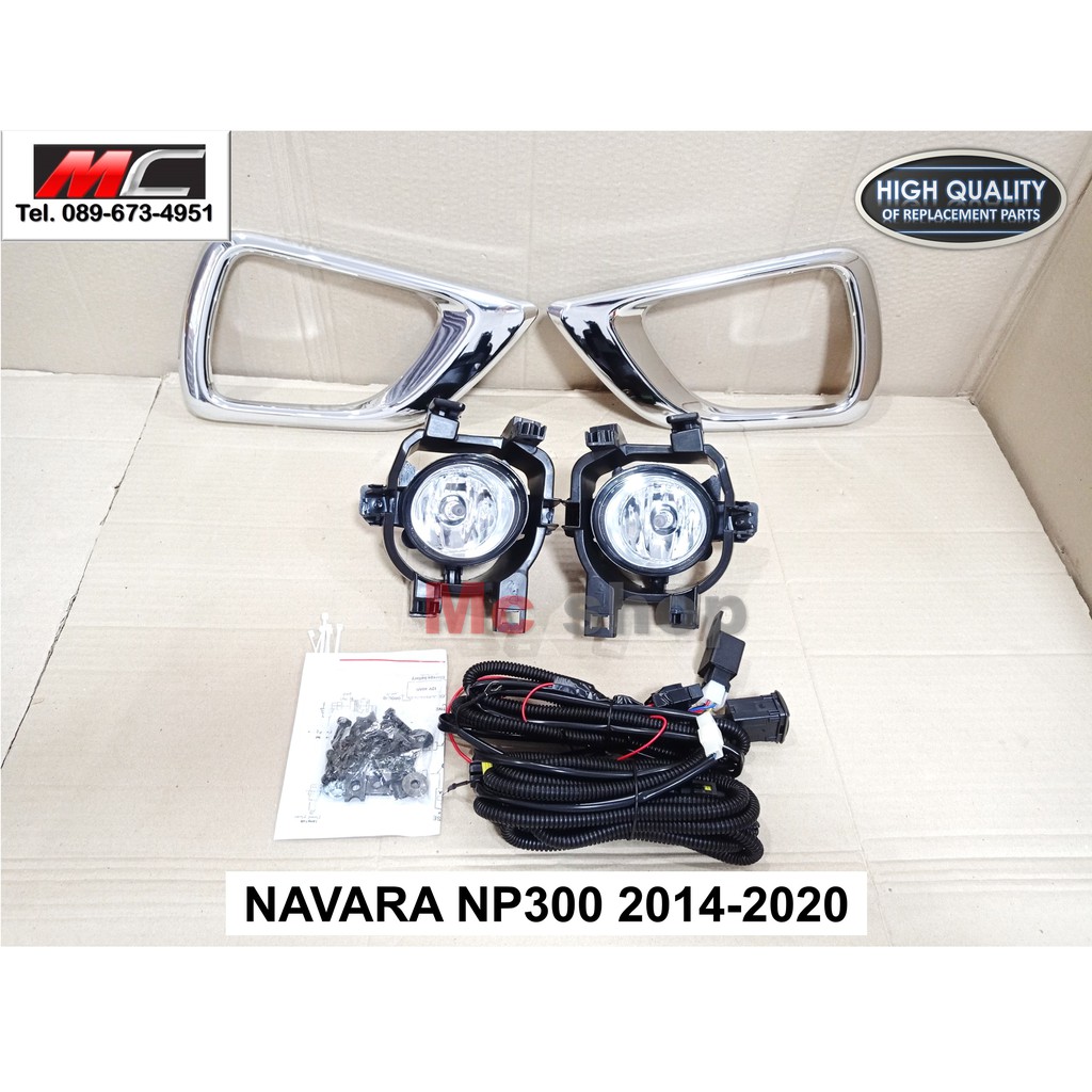 ไฟตัดหมอก นาวาร่า NAVARA NP300 NISSAN NAVARA 2014 2015 2016 2017 2018 2019 2020 *NS226*