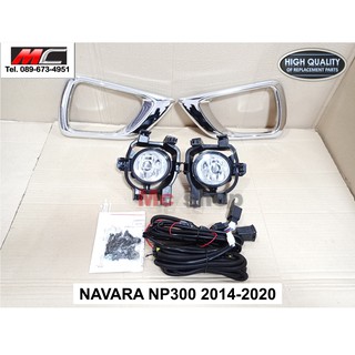 ไฟตัดหมอก นาวาร่า NAVARA NP300 NISSAN NAVARA 2014 2015 2016 2017 2018 2019 2020 *NS226*