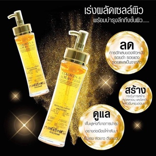 เซรั่มหน้าใส เซรั่มทองคำ คอลลาเจน 3W Clinic Collagen &amp; Luxury Gold Essence  150 ml.