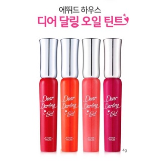 Etude Dear Darling Oil Tint