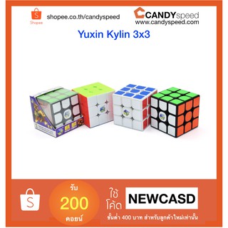 รูบิค Yuxin Kylin 3x3 | By CANDYspeed