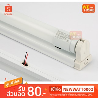 ชุดราง LED T8 SUPER ECO 18W เดย์ไลท์ EVE #564565 *สั่งขั้นต่ำ2หลอด*