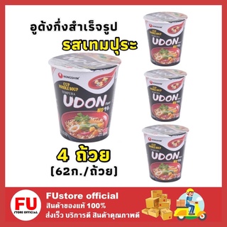FUstore_(4ถ้วย) นงชิม Nongshim UDON อูด้งกึ่งสำเร็จรูป รสเทมปุระ noodles มาม่าเกาหลี บะหมี่กึ่งสำเร็จรูป