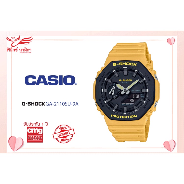 นาฬิกา CASIO G-SHOCK ซีรีส์ GA-2110
