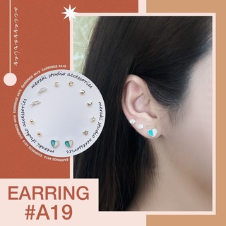 A19 Set ต่างหู  ก้านเงิน s925 งานเกาหลี แบบใหม่ล่าสุด ต่างหู แฟชั่น Earring Jewelry เครื่องประดับออกงาน ตุ้มหู