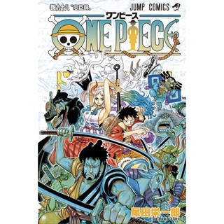 ONE PIECE วันพีช เล่ม 98  No.98 (ภาษาญี่ปุ่น )